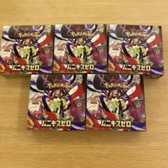 BOX】ムニキスゼロ シュリンクあり4ボックス - メルカリ