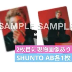 BE:FIRST ファンミ オンラインくじ フォトカード シュント AB各1枚⑤