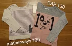 ギャップ ディズニーコラボ ロンT &マザウェイズ 長袖Tシャツ  2枚セット