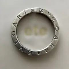 BVLGARI シルバーリング型キーホルダー