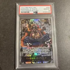 2026年最新】黒ひげ コミパラ psaの人気アイテム - メルカリ