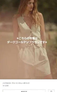 ZARA ザラ ハイウエスト　プリーツバミューダ　パンツ M