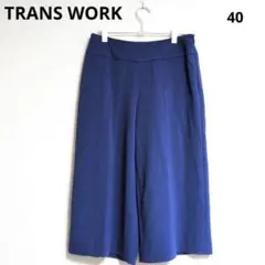 TRANS WORK ガウチョパンツ タグ付き 40
