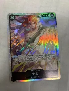 お*わ様 ワンピースカード ナミ SR op15