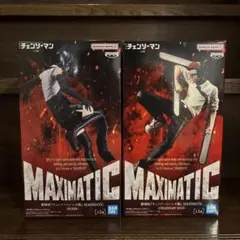劇場版 チェンソーマン レゼ篇 MAXIMATIC 2種セット