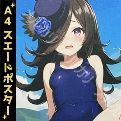 misaki様 リクエスト 2点 まとめ商品