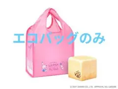 マイメロディ　ラパン　コラボ　エコバッグ　ピンク