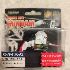 2026年最新】BANDAI ハードルアー その他の人気アイテム - メルカリ