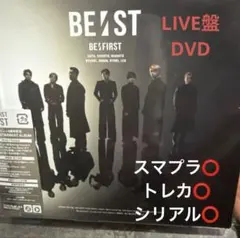 ★BE:FIRST BE:ST ベストLIVE盤 DVD★