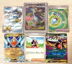 インフェルノx RR以上まとめ売り　リザードンSR、ポッチャマar等　計6枚
