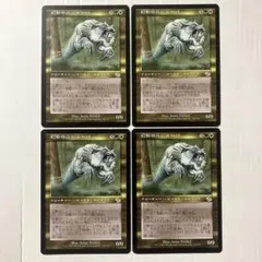 ジャッジメント 幻影のニショーバ 英語版Foil 状態SP MTG 幻影のニショーバ 英語版 4枚組 JUD版 - メルカリ