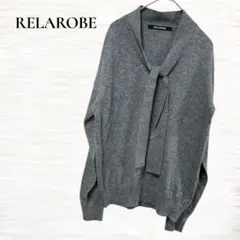 RELAROBE リラローブ ウール ブレンド ニット グレー 2026年最新】RELAROBEの人気アイテム - メルカリ