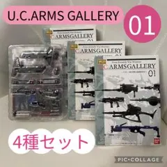 【訳あり品】 モビルスーツインアクション MIA など いろいろまとめ売り Amazon.co.jp: MOBILE SUIT IN ACTION ザクレロ MIA モビル