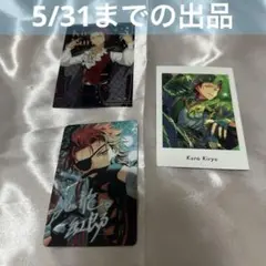 鬼龍紅郎　あんスタ　ぱしゃっつ クリアカード