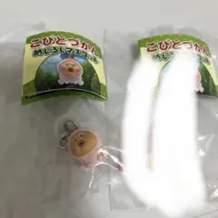 こびとづかん　めじるしマスコット　カクレモモジリ