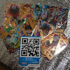 スーパードラゴンボールヒーローズ カードセット 9枚