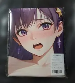 OTAMONO麻宮アテナ 超大バスタオル 大判 100×50cmシークレット