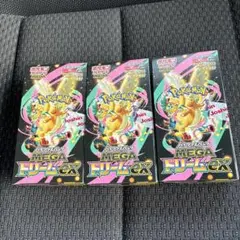 ハイクラスパック MEGA ドリームex 3BOX シュリンクなし ペリペリあり