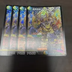 ゴルギーオージャー