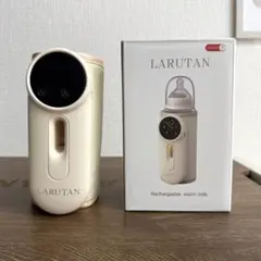 LARUTAN ミルクウォーマー