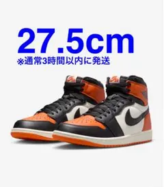 【新品・未使用】Air Jordan 1 Shattered Backboard