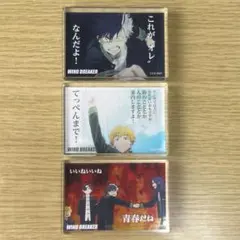 ウィンドブレイカー　アクリルブロック　3個まとめ売り　WINDBREAKER