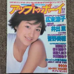 Item thumbnail for item 2bd758e6-2dfe-4a27-8acc-b56b845faec2