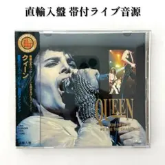 直輸入ライヴ盤 帯付きCD クィーン LIVE EUROPE 1975-1985