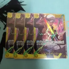 ロー シークレット