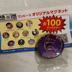 ワンピース☆バギー☆マグネット