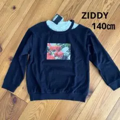 肩出しトレーナー