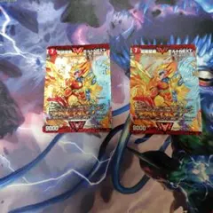 メルカリ便 未使用未開封 龍覇爆炎 2個セット モルトNEXT ガイギンガ 等 Amazon.co.jp: デュエルマスターズ DM22BD1 9/19 超戦龍覇