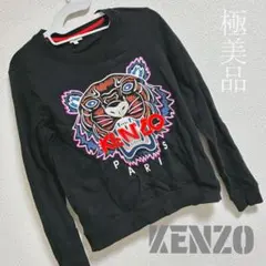 ★極美品★ KENZOケンゾー　タイガー刺繍トレーナー ブラック