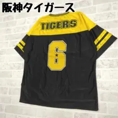 阪神タイガース　グリーンフィールド　6番　金本知憲選手　ユニフォーム