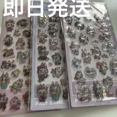 【即日発送】ラブブ うるちゅるボンドロ風 かたいシール３枚