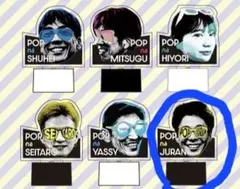 ★POPnaJURAN★　ペットボトルキャップのサムネイル