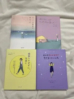 韓国エッセイ まとめ売り - メルカリ