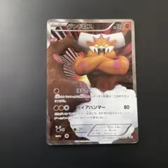 ランドロス PROMO BW-Pプロモカード 112/BW-P - メルカリ