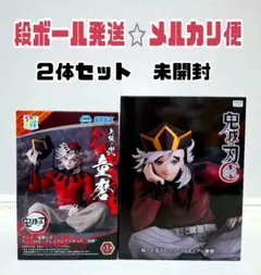 ⭐鬼滅の刃⭐ちょこのせプレミアム　ぬーどるストッパーフィギュア　童磨　②