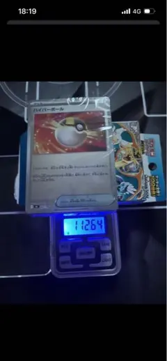 R*N様 【112.64グラム】ポケカ スタートデッキ100 バトルコレクション