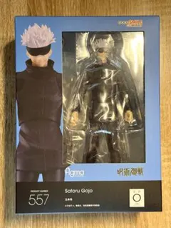 【新品】figma 「五条悟」塗装済み可動フィギュア