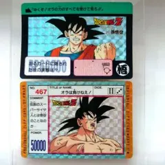 Item thumbnail for item 66d70d2d-2fb4-4f31-a5f8-1df68d14111c