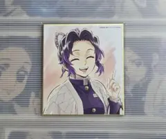 鬼滅の刃 特別放送版 webshopくじ 複製ミニ色紙 柱稽古編 胡蝶しのぶ