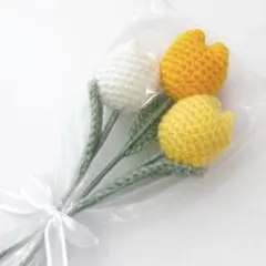 チューリップ3本　花束　枯れない花　イエロー　オレンジ　白／ハンドメイド編み物