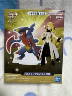 ポケモンマスターズ EX シロナ フィギュア メガガブリアスパネル付属