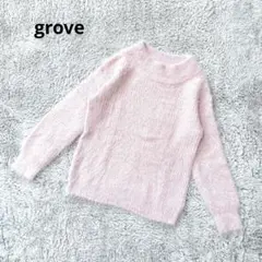 grove グローブ【M】長袖ニットセーター ピンク ふんわり シャギー 綺麗め