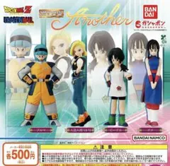 ドラゴンボール HG Another コンプ 18号 チチ ビーデル ブルマ