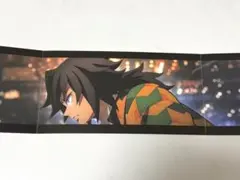 鬼滅の刃 入場者特典 3面パノラマカード 冨岡義勇