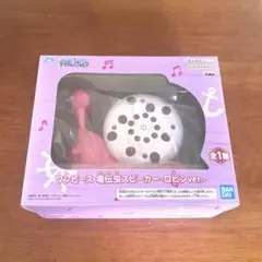 デンデンムシスピーカー ワンピースONE PIECE 電伝虫卓上スピーカー（ゴールデンVer