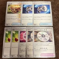 メガアブソル　デッキパーツ